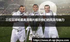 乒乓球：WTT多哈冠军赛男单签位出炉