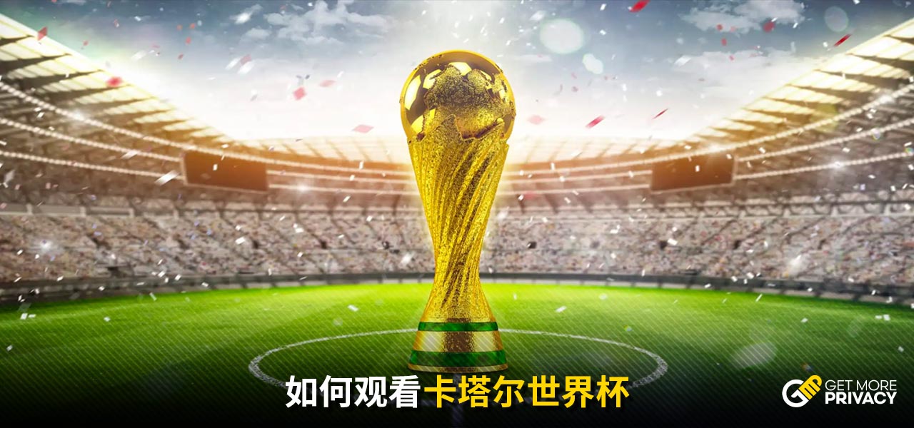 每一次球员