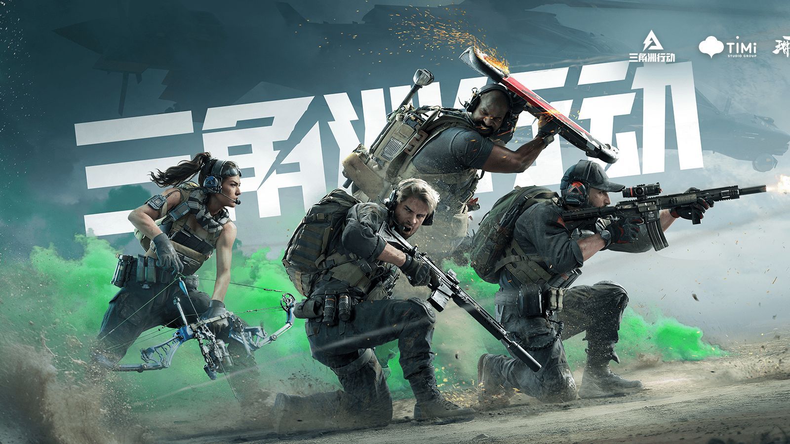 体系近年来 体系近年来