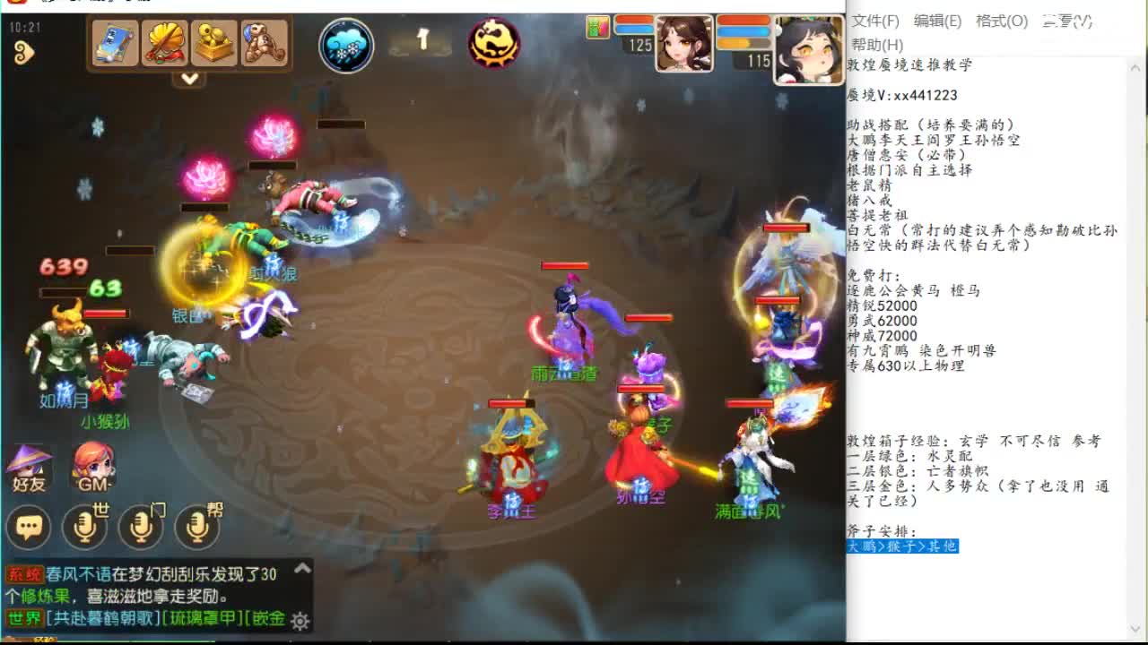 这套博弈