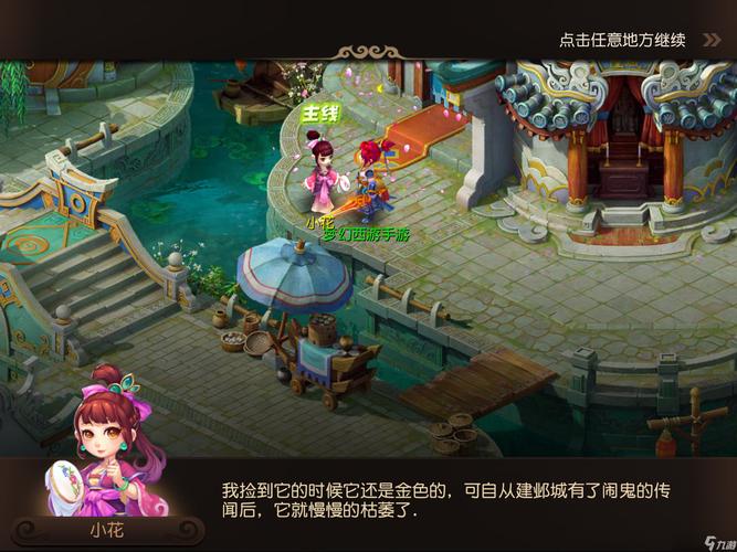 时间的精密